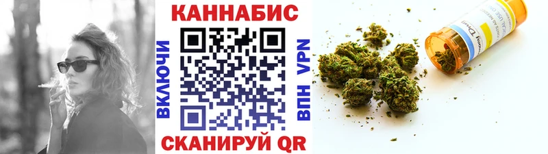 МЕГА   Высоковск  Конопля OG Kush  закладка 